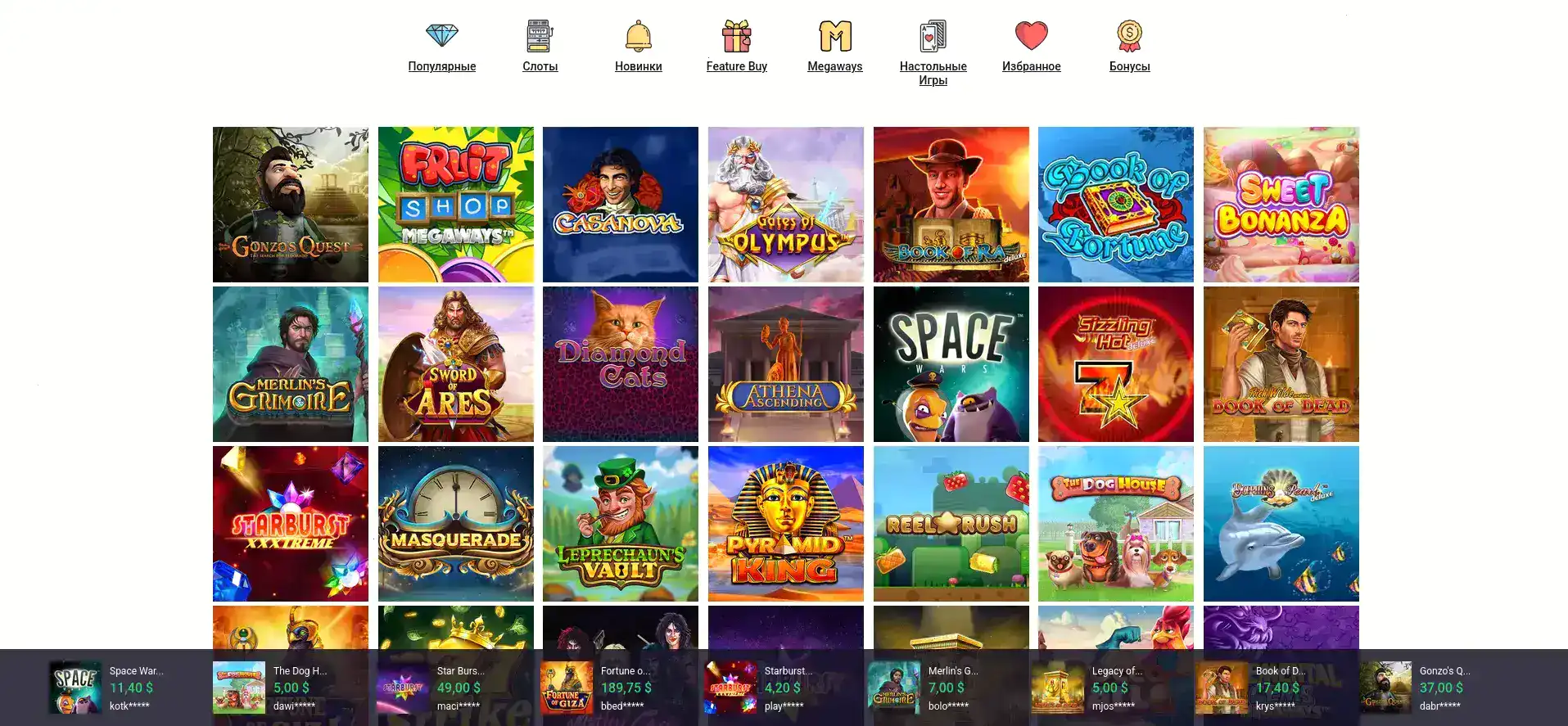 Интерфейс казино Лаки Пари на большом экране